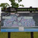 물새롬랜드오토캠핑장 티스토리