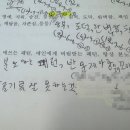 왕따 불안 분노 ADHD 완치됐어요^^*/ 우울 예민 선생님 미움 EFT 심리치료 사례 후기