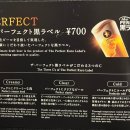 블랙라벨 | [도쿄 여행] 긴자 생맥주 맛집, 서서 마시는 '삿포로 블랙라벨 더 바' 솔직 후기