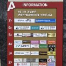 뚜레쥬르청주지웰시티점 이미지