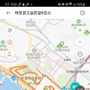 마포, 걷고싶은길 9코스 이미지