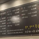효자집생고기