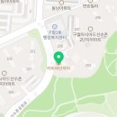 선수촌양지공인중개사사무소 이미지