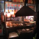 찜,구이,연탄집 이미지