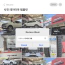 타이어프로 | 이쿼녹스타이어교체 시기라 방문해 본 타이어프로 구산점 내돈내산 후기