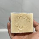 단비네비누