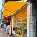 덕양시장 | 고양 카페 치즈당 덕양성사점 초코카스테라 포장 후기
