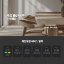 서동탄역파크자이아파트 입주자대표회의 | [3편] 아파트 사전점검 관리요령·팁 | 대전 둔산자이아이파크