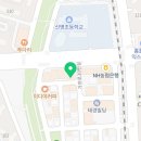 초록마을 김해삼계점