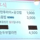 무쇠회관익산 이미지