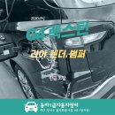 동아1급자동차정비 이미지