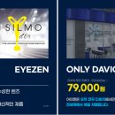 다비치안경거창상림점 이미지