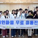 광주보훈병원 이미지