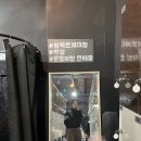 임팩트 계대점 네이버블로그