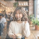 만남헤어샵