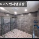 297-2-000031 | 충남 태안군 캠핑장 추천 신두리오렌지캠핑장 깨끗한 시설과 가족 맞춤 체험