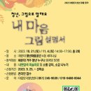 토닥 - 옥천군 현리3길 10-1 | 토닥
