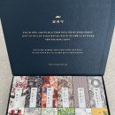 금옥당 - 사천시 새시장길 19 | '금옥당 생양갱' 솔직 후기!고급스러운 선물용 디저트 추천
