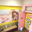 석바위시장역 1번 출구 | 인천 미추홀구마사지추천 석바위시장 20년 경력 마사지샵 주안 귀빈정통마사지