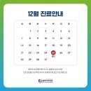 류마이지내과의원 이미지