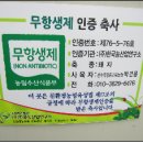 저팔계농장 이미지