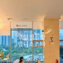 (주)지앤지스파 | 고양찜질방 웰니스 스파 우리의 최애 찜질방