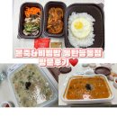 본죽덕천점 | 본죽비빔밥 동탄능동점 (야채죽/낙지김치죽/제육볶음비빔밥 내돈내산 후기)