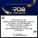 [하반기]ITQ(한글) 네이버블로그
