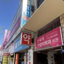 신세계가정의학과의원 이미지