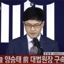 보수의 괴이한 침묵... '사법농단' 양승태 전 대법원장 무죄가 시사하는 것? 이미지