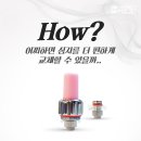 홀릭전자담배