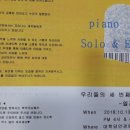 엘리제음악학원 네이버블로그