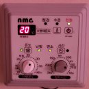 현대전기 | 심야전기료 절약 방안- 현대전기보일러 설치 후기