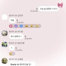 전봉준 단비 | 2024년 6월