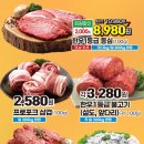 제철한입