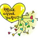 강진작천중학교 이미지