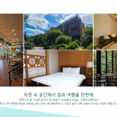 대성환경자원 | [공지] [워케이션 안내] 2026 대구 달성군 가족형 워케이션 안내드립니다.