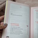 멋진인생 | 직장인 공감 100% 옴스 도서 대학을 졸업하면 멋진 인생이 펼쳐질 줄 알았다 후기