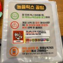 6359 | 대전 은행동 놀거리 놀플릭스 | OTT부터 닌텐도까지 프라이빗하게 즐기는 룸카페