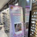 주식회사 대현 | [대구] 동성로 대현프리몰 중앙로역 볼꾸 거울꾸 키꾸 키캡 꾸미기 : ‘THE NEW(더뉴)’