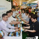 우리축산물마트 뉴스1