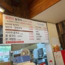 옥암칼국수 이미지