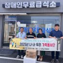 서천군장애인보호작업장