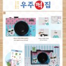 지구오락실 | 성수역팝업 지구오락실3 우주떡집 후기/굿즈/100% 사전예약