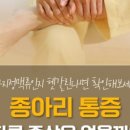 조은아침예항외과의원 이미지