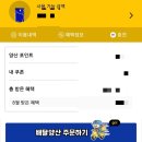 미상주먹김밥 - 포항시 북구 천마로72번길 30 | 미상주먹김밥