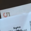 동명수퍼 이미지