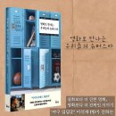 에필로그; 우리들의 추억, 학전