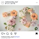 6054 | [ 경기 일산 ] 마이디 앙금플라워 :: 어머님 칠순 케이크 내돈내산 후기