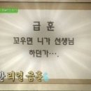 급훈 이미지